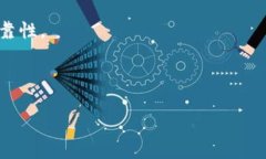 biao tiTP钱包买币为什么一