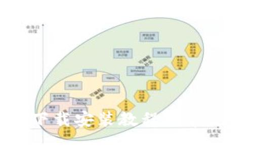TPTP官方下载安装教程及常见问题解答