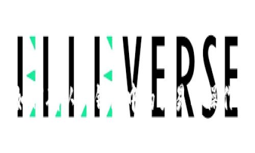 如何确认TP钱包中的交易与操作？