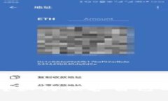 TP钱包安全吗？如何保护自