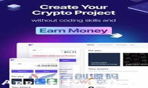 
玩转TP钱包中的DApp：手把手教你开启区块链新世界