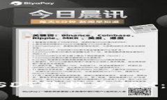 如何将TP钱包中的USDT转换