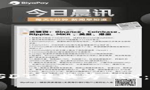 如何将TP钱包中的USDT转换为TRX：简单易懂的操作指南