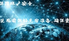 关于“TP钱包”是否可以在