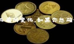 截至我的最后更新（2023年