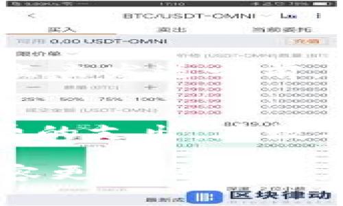   如何降低TP钱包ETH的手续费？最新方法解析！ / 

 guanjianci TP钱包, ETH, 手续费, 以太坊 /guanjianci 

引言
在如今以太坊网络的繁忙时刻，交易的手续费时常成为用户们最为关心的问题之一。尤其是使用TP钱包进行以太坊交易时，如何降低手续费、提高交易效率成为了亟待解决的难题。

TP钱包的简介
TP钱包是一款使用方便、安全性高的数字货币钱包，支持多种数字货币的存储和交易。在数字资产交易的过程中，用户往往需要支付一定的手续费，这一费用直接由网络的繁忙程度决定。

理解以太坊手续费的组成
在深入探讨如何降低TP钱包ETH的手续费之前，首先需要了解以太坊手续费的组成。以太坊网络的手续费主要包括Gas价格与Gas用量两个部分。Gas价格是用户愿意为每个Gas支付的费用，而Gas用量则是执行交易所需的资源费用。在网络繁忙时段，这些费用往往会上涨，从而导致交易成本增加。

降低TP钱包ETH手续费的策略

h4选择合适的交易时机/h4
在以太坊网络交易时，选择交易时机是降低手续费的一个重要策略。如果能避开网络繁忙的高峰时段，比如大多数交易发生在工作日的晚上或周末的白天，通常可以显著减少手续费支出。

h4使用交易所的低手续费策略/h4
许多交易平台在进行代币兑换时，提供了低手续费甚至零手续费的服务。用户可以根据市场情况，选择在这些平台上进行交易，间接降低在TP钱包中进行ETC的手续费。

h4调节Gas价格/h4
TP钱包允许用户手动设置Gas价格。了解当前网络的Gas价格区间后，用户可以选择在网络空闲时适当降低Gas价格进行交易，虽然这可能导致交易确认时间延长，但可以显著减少费用支出。

h4使用二层网络/h4
以太坊的二层网络—如Polygon、Optimism等，可以大幅减少交易费用。TP钱包支持的这些二层解决方案，允许用户在较低的费用下进行快速交易，且安全性有保障。

真实场景分析
小李是一名活跃的数字货币交易者，他常常使用TP钱包进行以太坊交易。在以太坊网络繁忙的周二，他需要发送一定数量的ETH到朋友的账户。他注意到那时的手续费飙升至极高的水平。在点击发送之前，小李决定暂时不进行交易，他查看了几个区块浏览器，了解到此时Gas价格偏高。于是，他选择在随后的一天，采用手动调节机制将Gas价格调低，并成功以相对低廉的手续费完成了这笔交易。

总结
降低TP钱包ETH的手续费并非不可能。通过选择合适的交易时机、使用低手续费的交易所、手动调节Gas价格以及利用二层网络等策略，用户完全可以在不损失交易效率的前提下，降低手续费的支出。在数字货币的世界中，灵活应对各种费用是保持盈利的关键。

通过结合用户的真实需求和市场情况，本文旨在帮助普通用户找到实用的办法来降低TP钱包中的ETH手续费，同时也提高了对以太坊交易的理解。同时，保留了一些生动的场景描述，使得内容更加贴近用户的实际体验与情感。