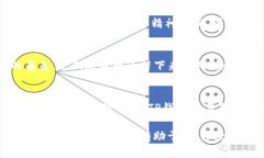   探索TP钱包早期版本：从