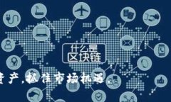 在TP钱包中，＂HN＂指的是