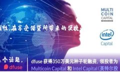 TP钱包可以借贷吗？了解区