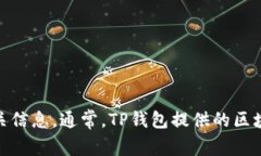 很抱歉，我无法提供最新