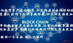    TP钱包冻结投票安全吗？