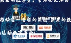 中本聪Core与TP钱包的深度