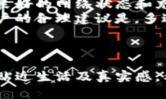   TP钱包卖币失败的原因及