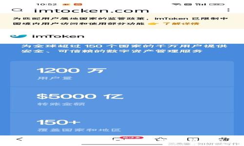 如何解决TokenPocket无法转账的问题：实用技巧与解决方案