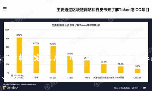 根据最新的信息，TP钱包确实支持USDC（USD Coin）。USDC是一种以美元为基础的稳定币，旨在提供价格稳定性，广泛用于加密货币交易、转账和其他金融服务。在TP钱包中，用户可以安全地存储、发送和接收USDC，以及兑换成其他加密货币。

如果你对TP钱包中的USDC使用有其他具体问题，或者希望了解如何在TP钱包中进行USDC的交易、转账等操作，可以告诉我！