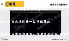   TP钱包币卖不出去的原因