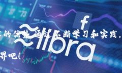 被呼叫的标签区块链服务平台源码，区块链，服