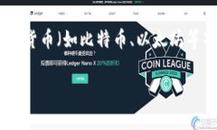tp钱包通常是指“TP钱包”