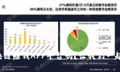 你知道区块链赚钱APP平台吗？让我们一起探索一
