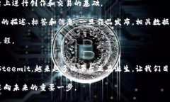   探秘：哪款区块链平台支持UGC创作？ /  guanjia