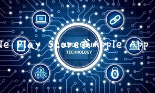 关于TP钱包下载的信息，一般建议您访问TP钱包的官方网站或者可信的应用商店（如Google Play Store或Apple App Store）进行下载，以确保安全和可靠。直接从不明来源下载APK文件可能会带来安全风险。

如果您需要更详细的安装指导或信息，请告诉我，我会帮助您。