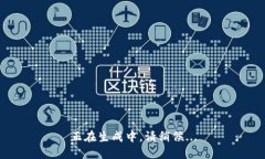 正在生成中，请稍候...