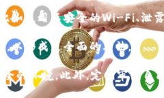 关于TP钱包是否有过安全事