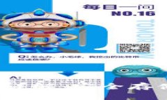 2023年TP冷钱包功能详解：