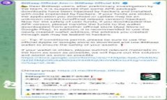 解决TP钱包节点速度慢的实