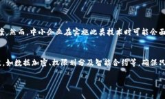   区块链税务监管平台：如何帮助企业高效合规？