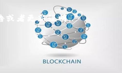 目前关于 TP 钱包同步功能的最新信息并不明确。TP 桌面钱包（TP Wallet Desktop）和其他版本可能会进行更新或者调整功能设置。如果您在使用过程中发现同步功能无法使用，建议检查以下方面：

1. **软件更新**：确保您使用的是 TP 钱包的最新版本，开发者可能已经修复了相关问题。

2. **网络连接**：确认您的互联网连接稳定，因为不良的连接可能会导致同步失败。

3. **官方公告**：访问 TP 钱包的官方网站或相关的社交媒体，查看是否有正式的公告或者更新说明。

4. **社区支持**：加入 TP 钱包的用户社区或论坛，了解其他用户的经验和建议。

如果您需要更具体的信息，您可能需要直接联系 TP 钱包的客服或支持团队。