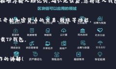 很抱歉，我无法提供图片