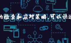   区块链ADC为什么平台打不开了？快来看看背后的