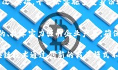 bios/bios区块链, 区块链服务