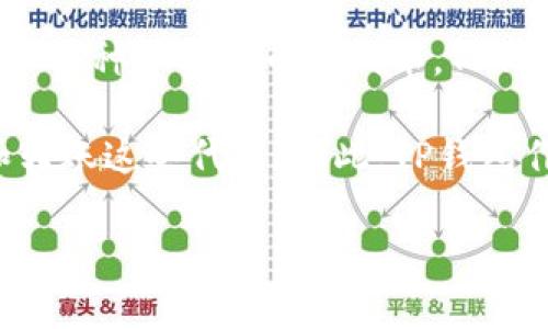 TP钱包（TP Wallet）本身并不直接发行代币，它是一个多链数字货币钱包，主要用于存储和管理各种加密货币和代币。TP钱包支持多种区块链网络的代币，如以太坊（ETH）、波场（TRC）、比特币（BTC）等。

不过，TP钱包确实可能会为某些新发行的代币加入支持，以便用户能够在钱包中方便地存储和转账这些代币。因此，TP钱包作为一个工具，用户可以通过它来管理自己所持有的各种代币，而不是由TP钱包本身发行代币。

如果对TP钱包或其它钱包有什么特定问题，欢迎随时询问！