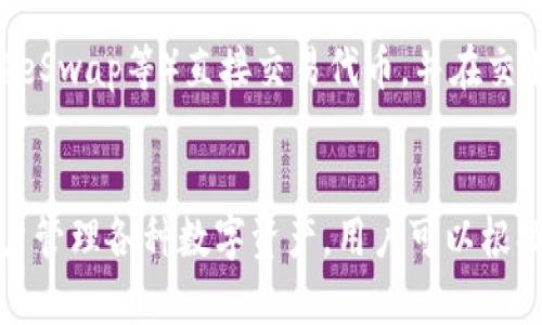在TP钱包中，用户可以通过多种方式添加代币。以下是几种常见的方法：

### 1. 直接添加代币
用户可以手动输入代币合约地址，以便直接添加想要的代币。这通常适用于那些不在TP钱包默认支持的代币列表中的新代币。

### 2. 利用扫描二维码
一些代币项目会提供二维码，用户只需扫描二维码即可快速添加代币。这种方式简便且直观，适合大多数用户使用。

### 3. 从收藏夹或历史记录中添加
如果用户之前已经添加过某个代币，可以通过钱包的收藏夹或历史记录快速找到并重新添加该代币。

### 4. 通过去中心化交易所（DEX）
用户还可以通过去中心化交易所（如Uniswap、PancakeSwap等）直接交易代币，并在交易后自动添加代币到钱包中。

### 总结
TP钱包为用户提供了多样化的代币添加方式，方便用户管理各种数字资产。用户可以根据自己的需求和使用习惯选择最适合的方法进行操作。