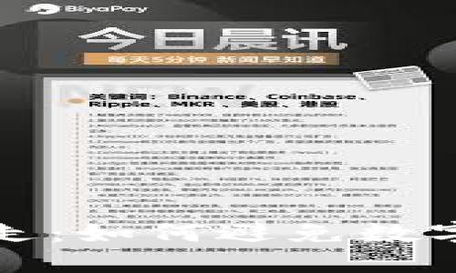 TP钱包投资项目被转走：如何避免数字资产丢失的最佳实践