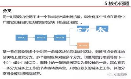 关于“DAC币是否可以放在TP钱包”这个问题，我们可以通过以下几个方面来探讨。首先，我们来设置一个合适的和关键词。


DAC币能否安全存放在TP钱包中？最新资讯与投资建议