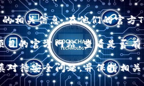 在为TP钱包上币时，您可以参考以下步骤来确定填写的网站链接：

1. **查找官方网站**：首先，您可以访问TP钱包的官方网站，通常在网站上会提供所有相关的社区和项目链接。如果不确定，可以通过搜索引擎搜索“TP钱包官方网站”。

2. **官方公告和社交媒体**：TP钱包会通过官方公告和社交媒体发布上币的相关信息。在他们的官方Twitter、Telegram或其他社交平台上，您可以获取最新的上币信息和步骤。

3. **项目方支持**：如果您是想为某个特定的代币上币，可以访问该代币项目的官方网站，查看是否有与TP钱包相关的上币指南。

确保您所填写的链接是官方的，以免上当受骗。在进行上币操作时，必须谨慎对待安全问题，并保持相关信息的更新。