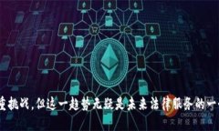   什么是区块链公证平台？