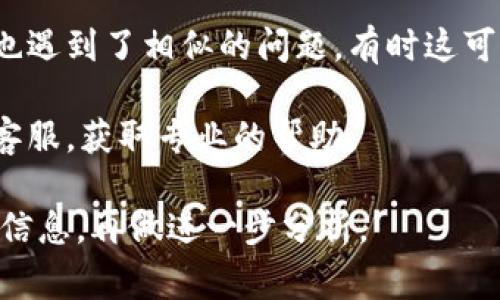 根据我的知识更新至2023年10月，TP钱包（TokenPocket）再次提供可用进入的情况要根据具体的项目和市场环境而定。通常，用户可以通过以下步骤来尝试进入TP钱包：

1. **检查网络连接**：确保你的互联网连接正常，可以尝试重启路由器或使用其他网络。

2. **更新应用程序**：确保你下载的TP钱包是最新版本，过时的版本可能会导致无法正常使用。

3. **访问官方网站**：如果钱包出现问题，可以访问TP钱包的官方网站获取最新的公告和支持信息。

4. **社区支持**：查看TP钱包的社交媒体或论坛，了解是否其他用户也遇到了相似的问题，有时这可能是系统维护或故障。

5. **联系客服**：如果以上都没有解决问题，可以直接联系TP钱包的客服，获取专业的帮助。

如果你指的是具体的访问限制或其他更复杂的情况，请提供更多背景信息，再做进一步分析。