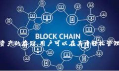 TP钱包（TP Wallet）并不是一