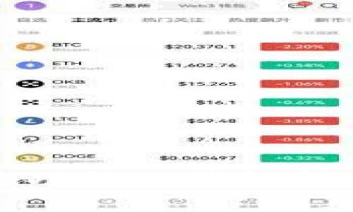 TP钱包闪兑功能故障解析与解决方案