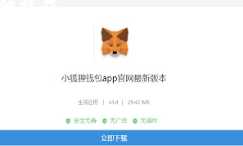 tp钱包（TP Wallet）添加资金池的意思是将特定的资金或资产存入一个集中的池子中，这通常用于去中心化金融（DeFi）项目。这些资金池可以用于流动性提供、挖矿、借贷等多种金融活动。通过将资金加入资金池，用户可以参与收益分配、获得奖励或利用资产进行更高效的交易等。

资金池的机制通常涉及以下几个方面：

1. **流动性提供**：用户将资产存入资金池，为其他用户的交易提供流动性。作为回报，流动性提供者可以获得交易手续费或流动性奖励。

2. **收益 farming**：通过将资产存入资金池用户可以参与收益农业，获得代币奖励。

3. **借贷服务**：一些资金池允许用户借贷资产，用户通过将资产存入资金池赚取利息，而借款方则可以用贷款进行投资或其他操作。

4. **风险和回报**：用户在加入资金池时需要评估投资的风险和预期回报，尤其是在市场波动较大的情况下。

总的来说，tp钱包添加资金池是一个参与去中心化金融生态的重要方式，可以让用户在确保资金安全的同时，通过投资获得潜在的收益。