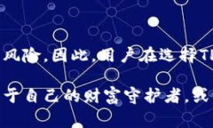   TP冷钱包：投资安全的保