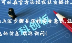 苹果手机可以使用TP钱包，