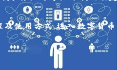 香港ID可以注册TP钱包吗？