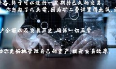 bianming如何在TP钱包中购买