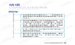 TP钱包：全球化的数字资产