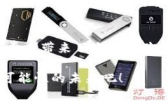   揭秘新零售区块链物流平